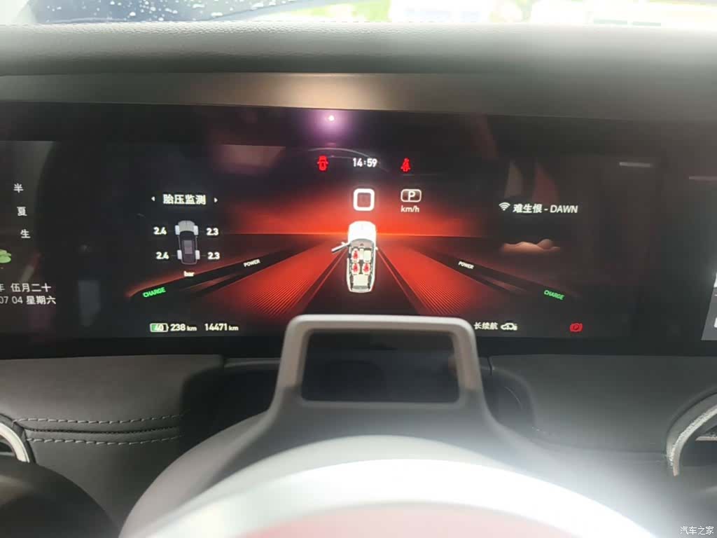 Hongqi E-HS9, 2023 12