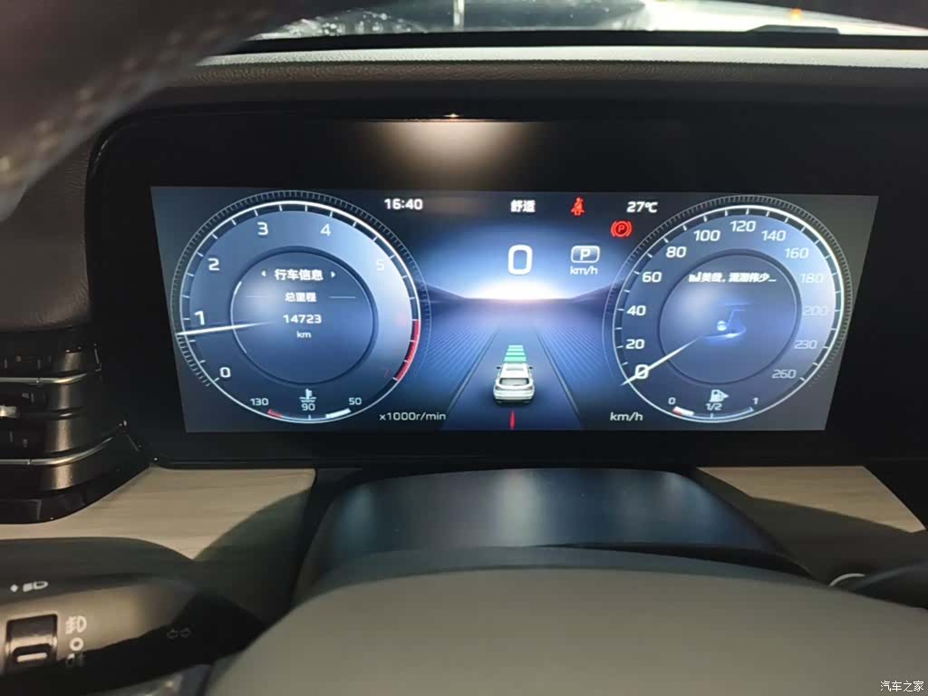 Hongqi HS5, 2024 12
