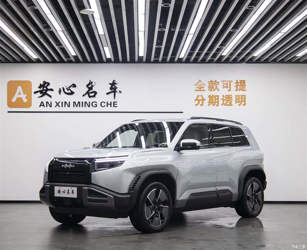 Fang Cheng Bao 3, 2025 2