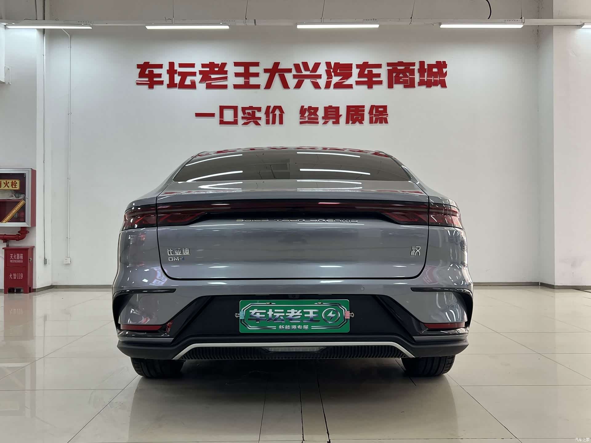 BYD Han, 2023 8