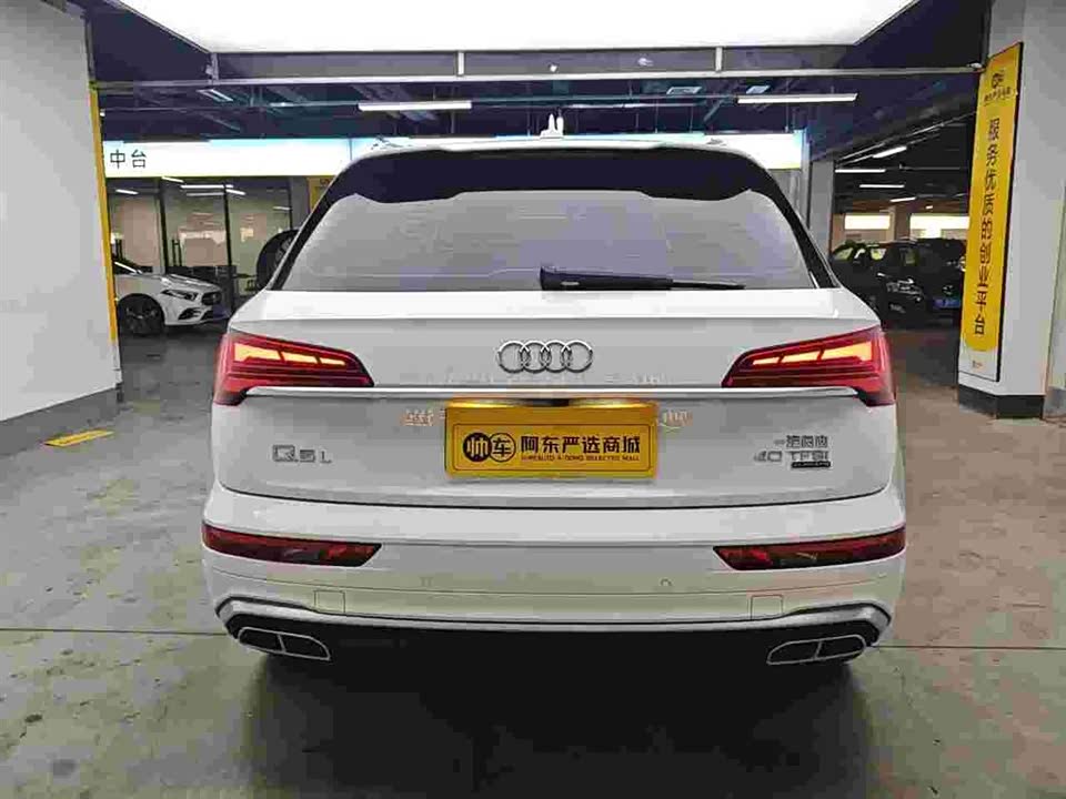 Audi Q5L