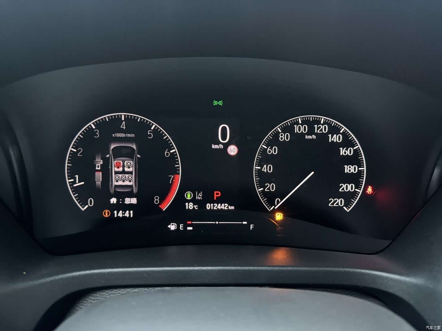 Honda XR-V, 2023 19