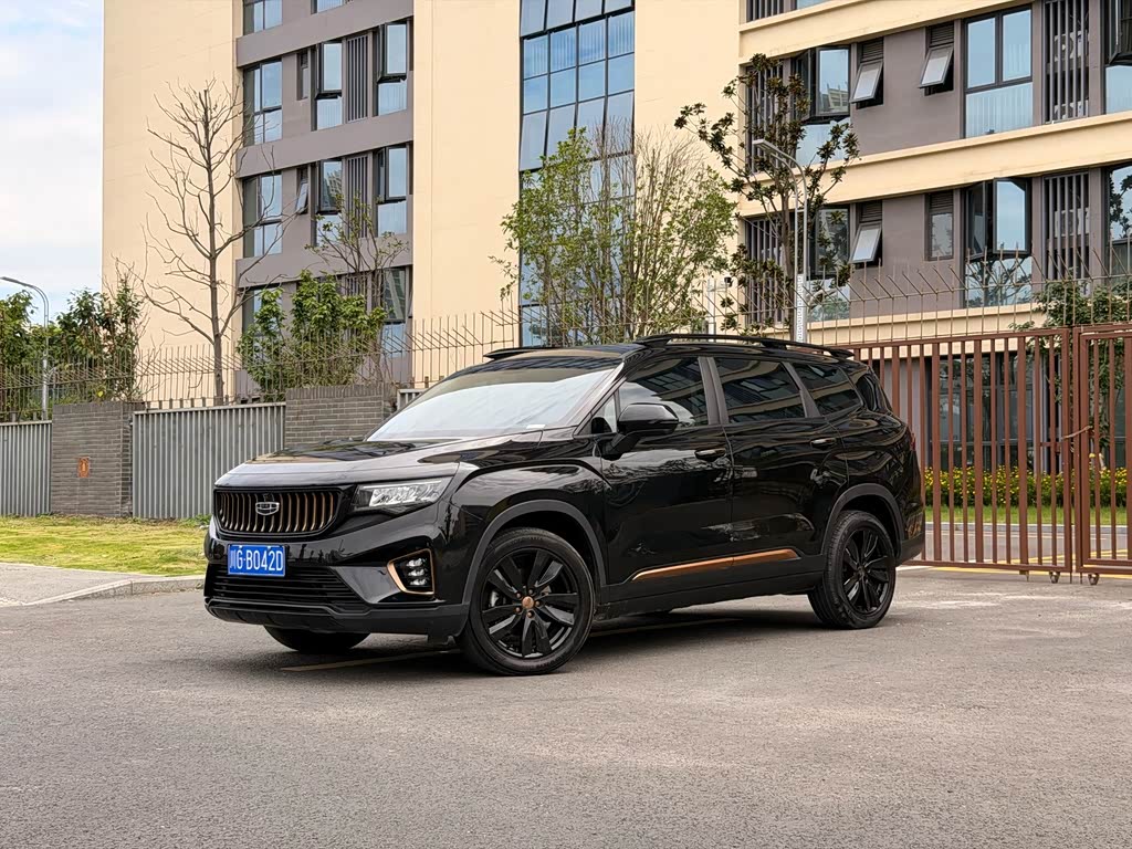 Geely Haoyue