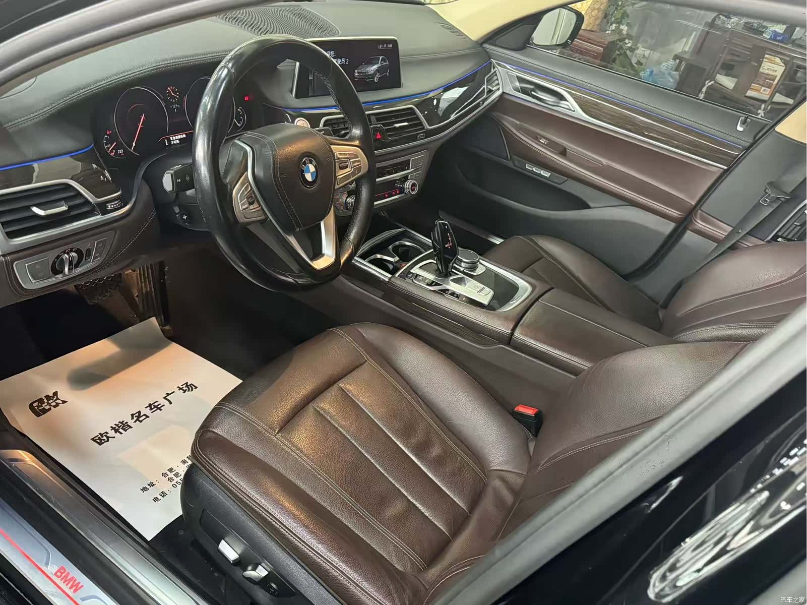 BMW 7 Series, 2018 9