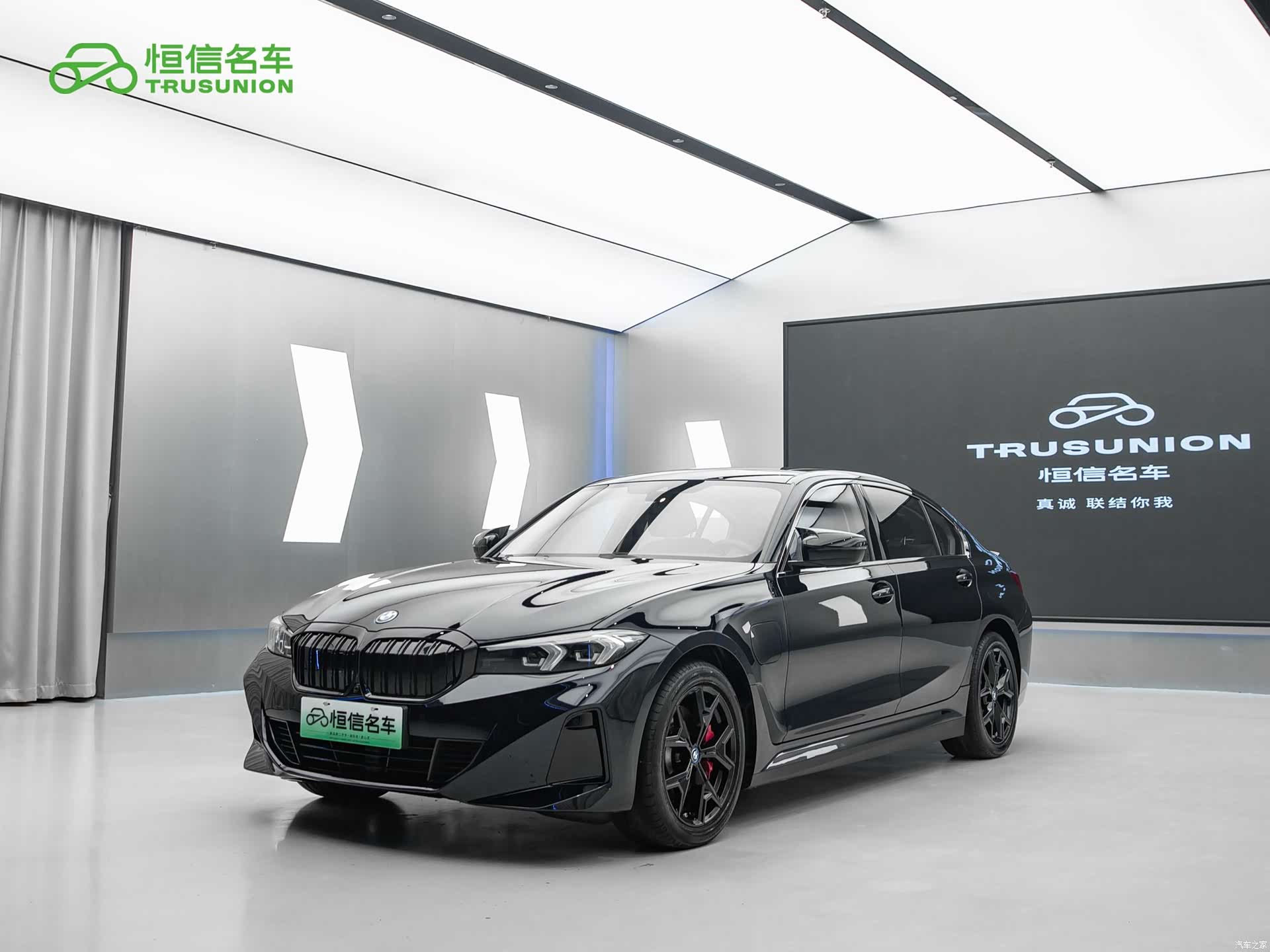 BMW i3, 2024 1