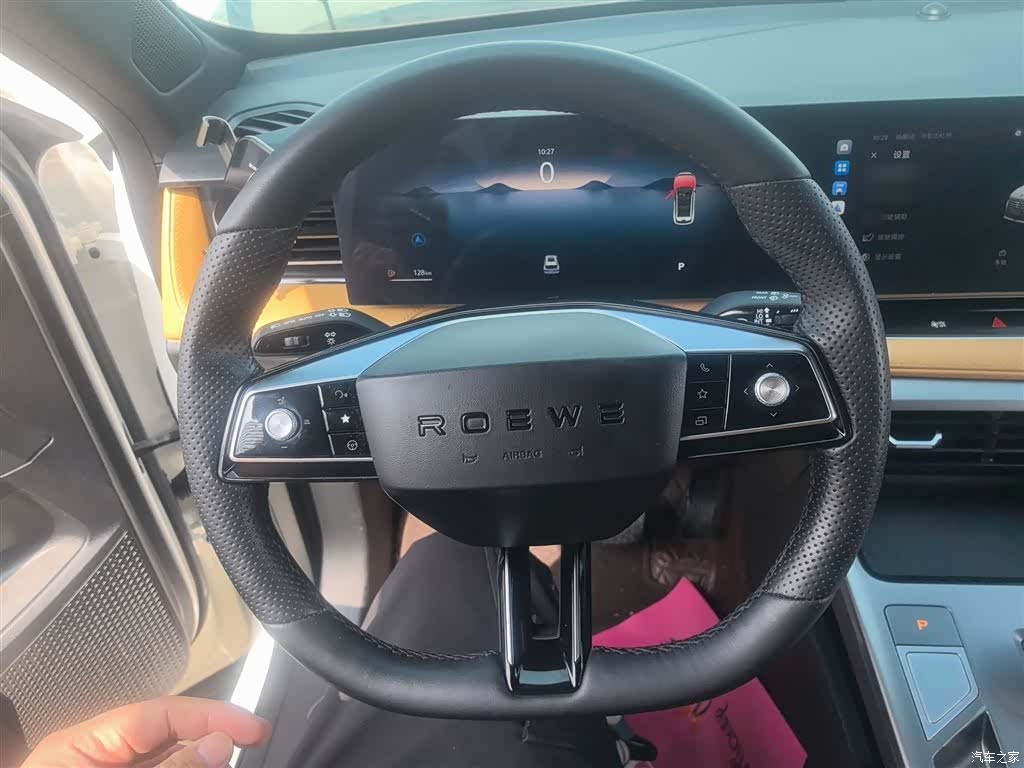 Roewe RX5, 2023 11