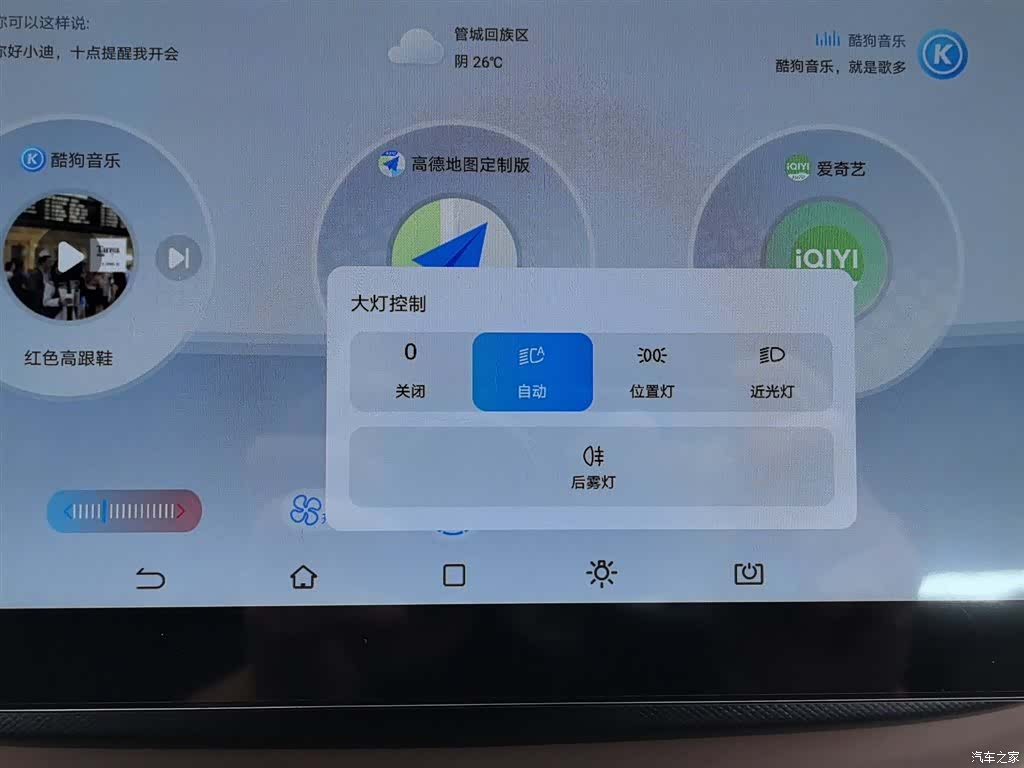 BYD Seagull, 2025 21