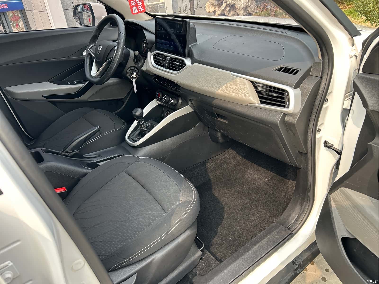 Wuling 510, 2021 20