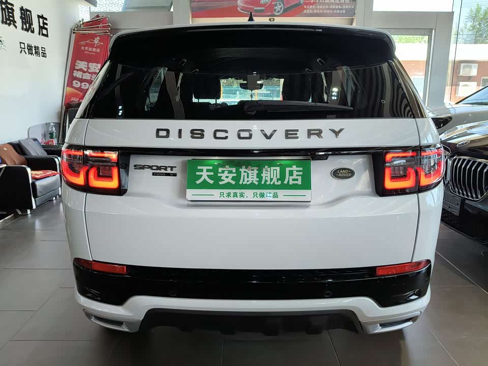 Land Rover Discover sports