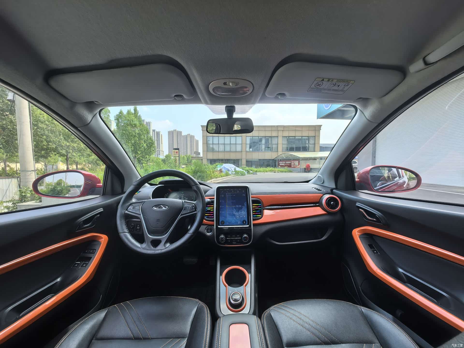 Chery 15, 2021 6