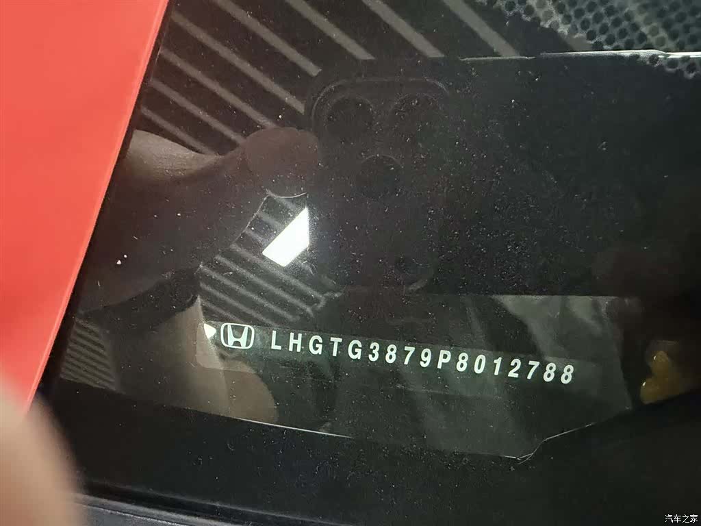 Honda Avancier, 2023 4