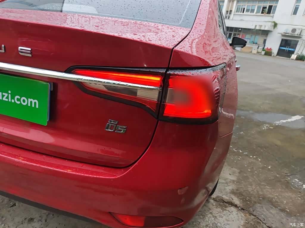 Roewe i5, 2020 8