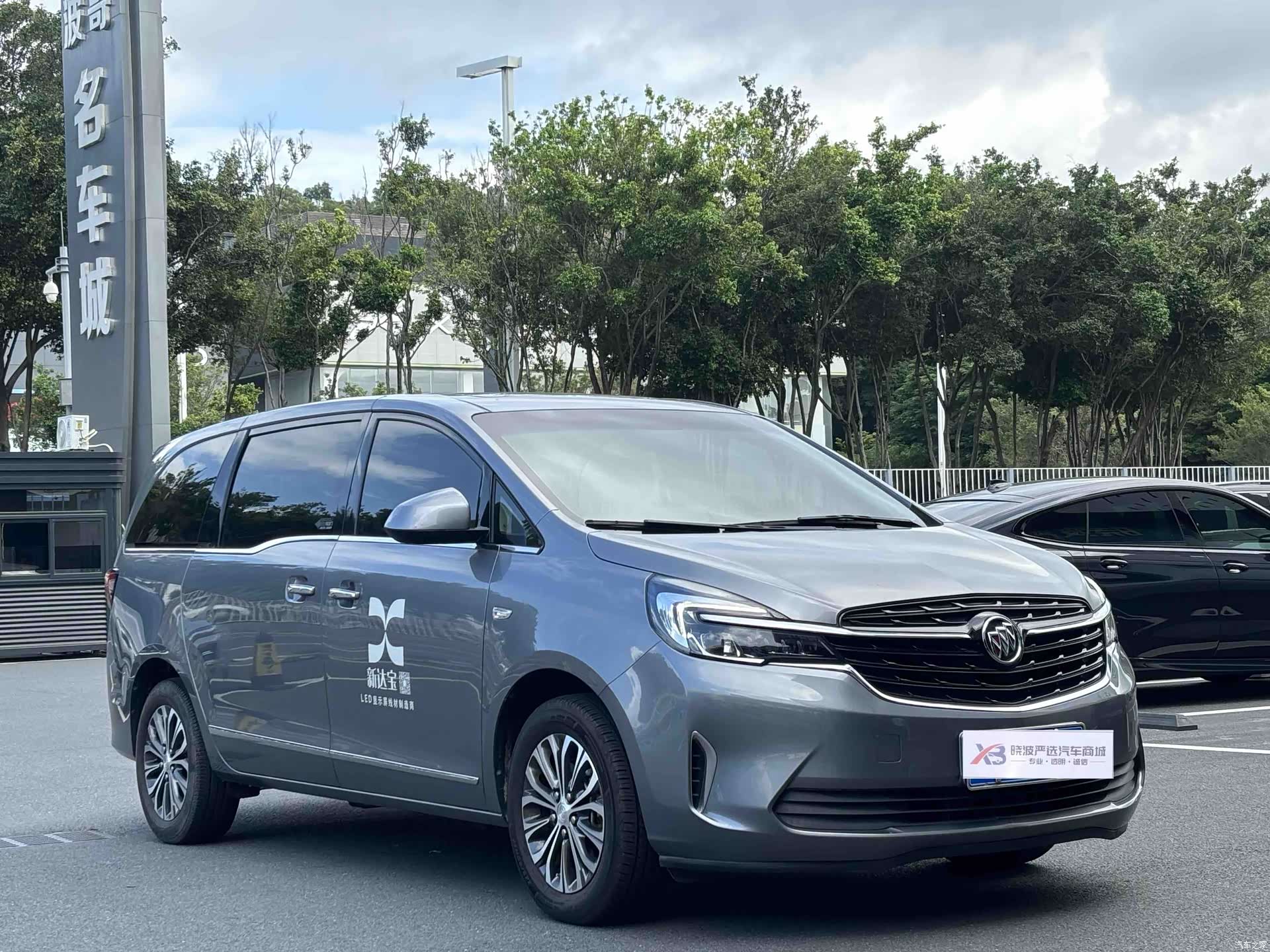 Buick GL8, 2021 2
