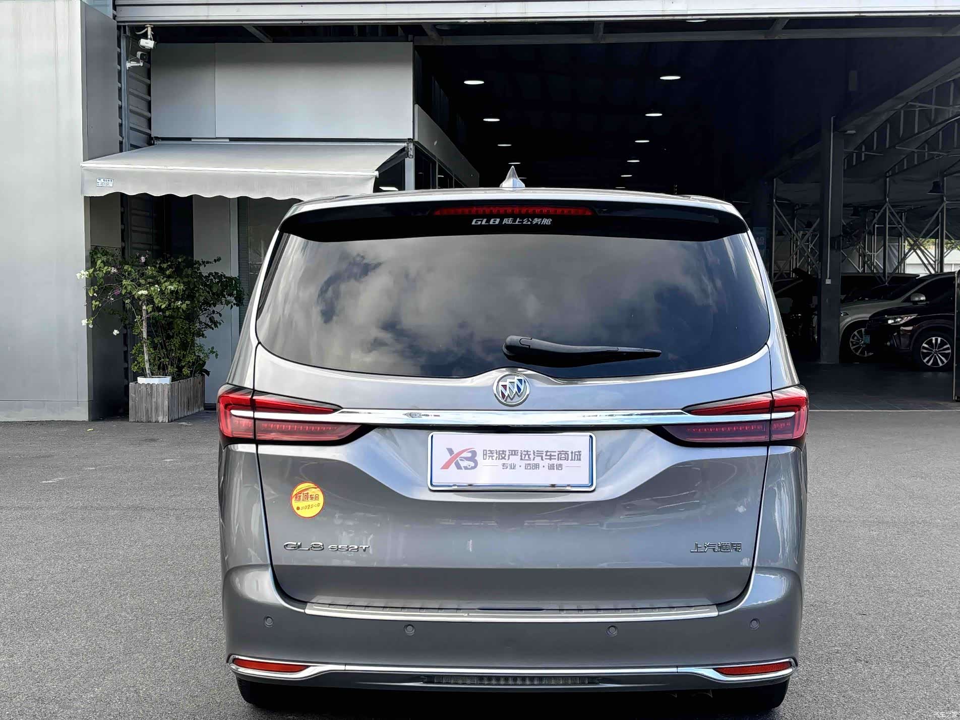 Buick GL8, 2021 4