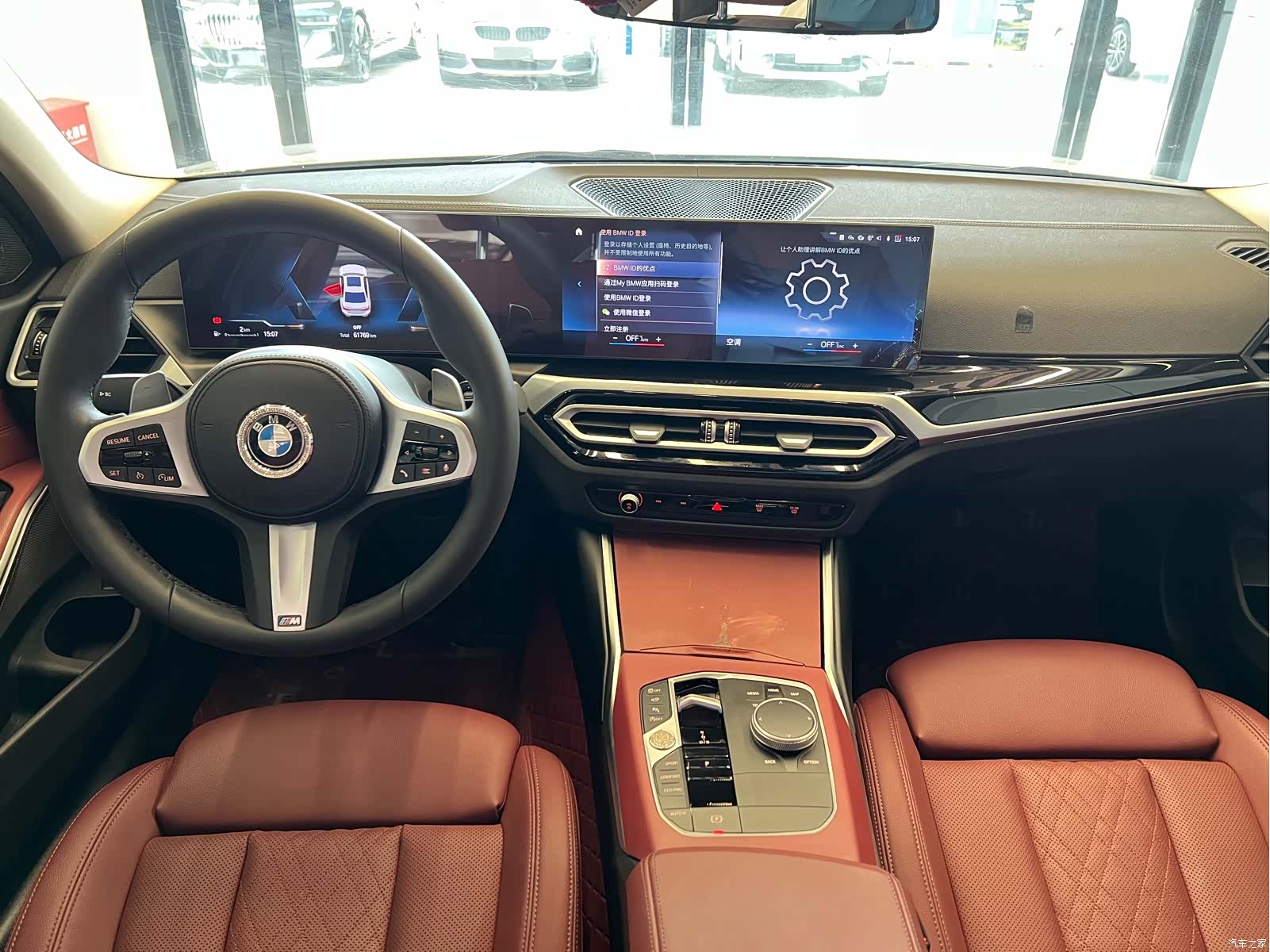 BMW 3 Series, 2023 10