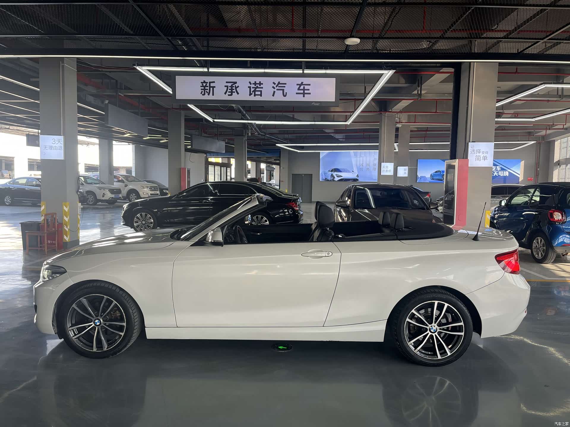 BMW 2 Series, 2018 12