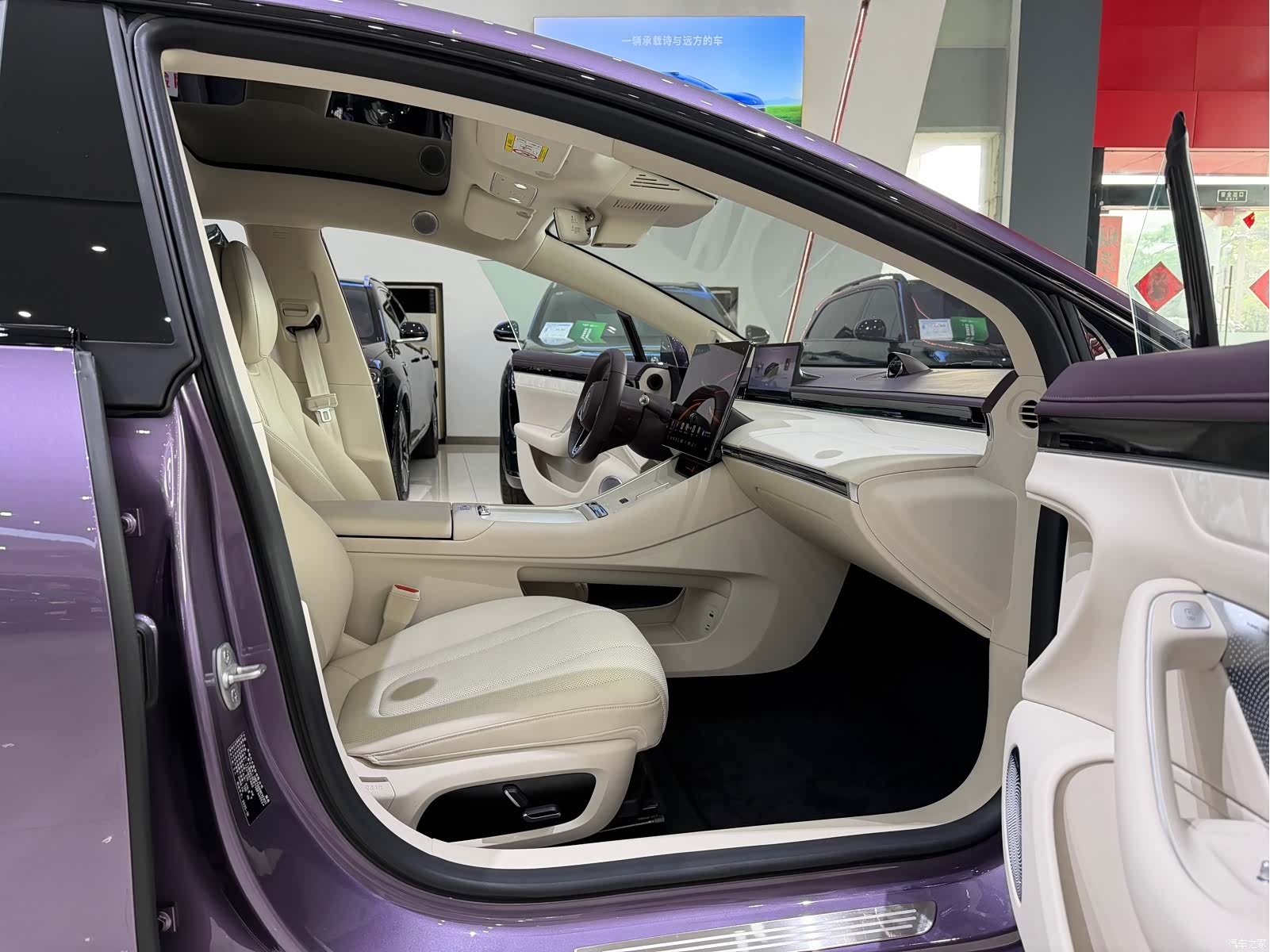 Luxeed S7, 2025 6