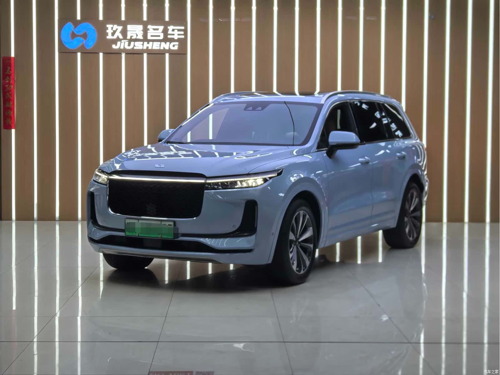 Li Auto ONE, 2020 1