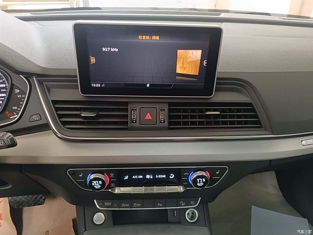 Audi Q5L, 2020 13