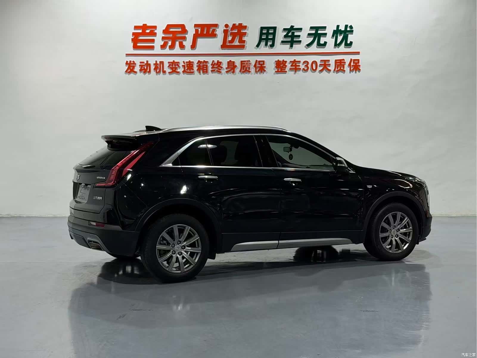 Cadillac XT4, 2019 7