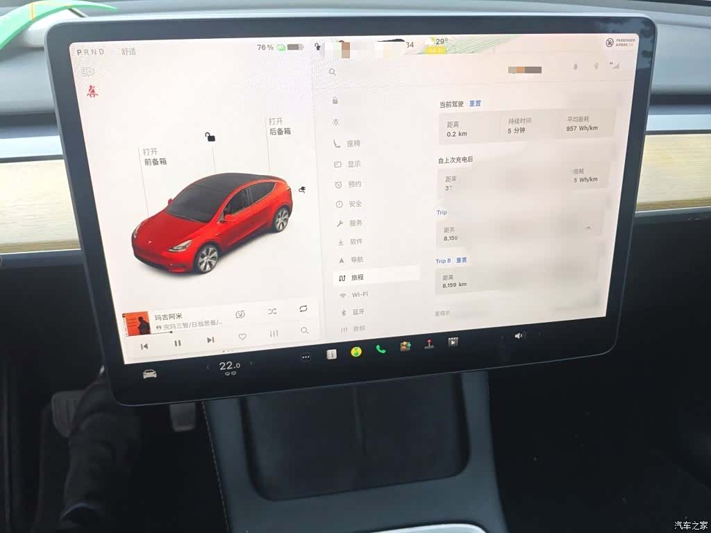 Tesla Model Y, 2021 4