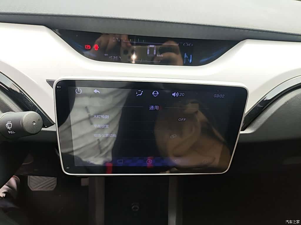 JMC EV3, 2021 13