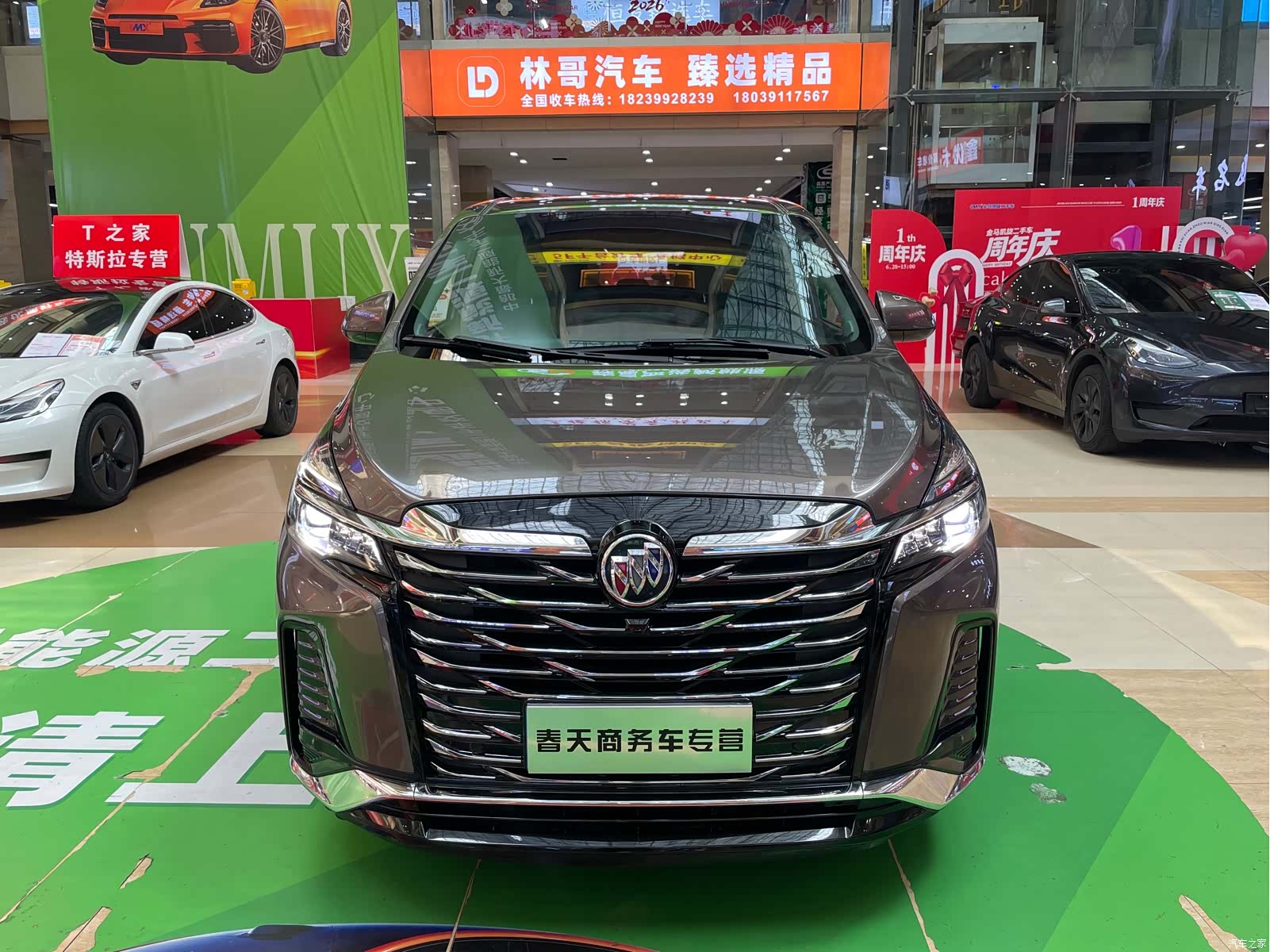 Buick GL8, 2023 3