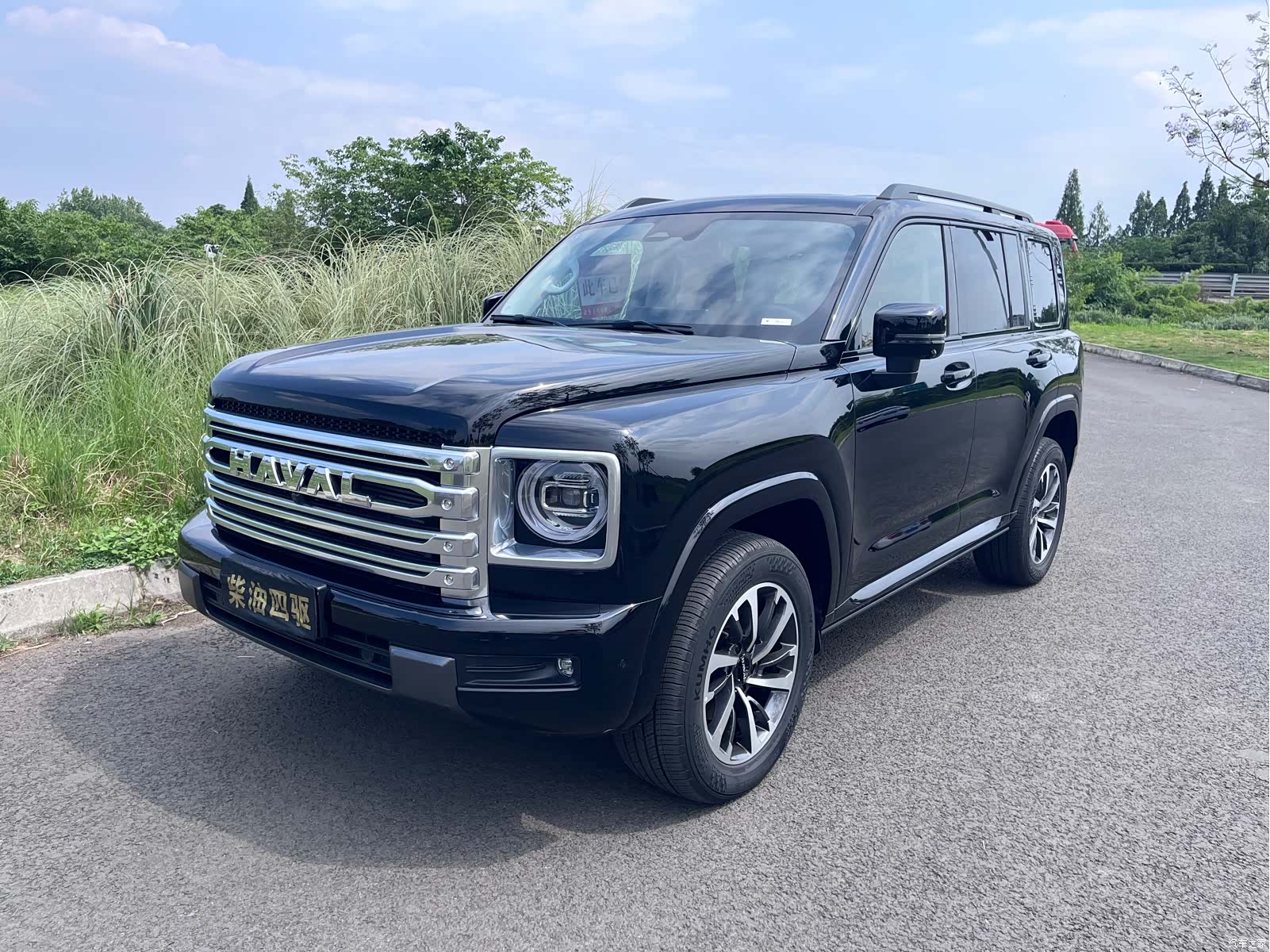 Haval H9, 2025 1