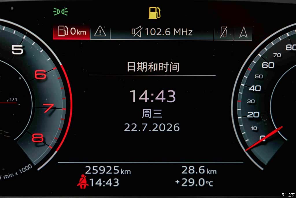 Audi Q5L, 2024 9