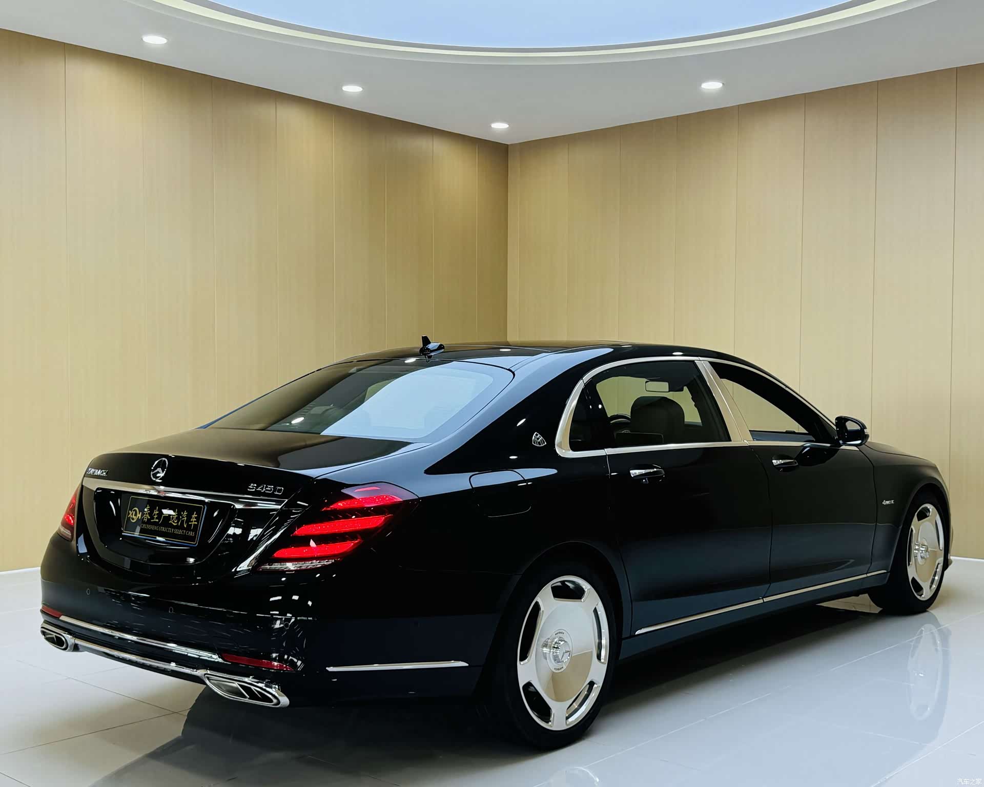 Maybach S-Class, 2019 21