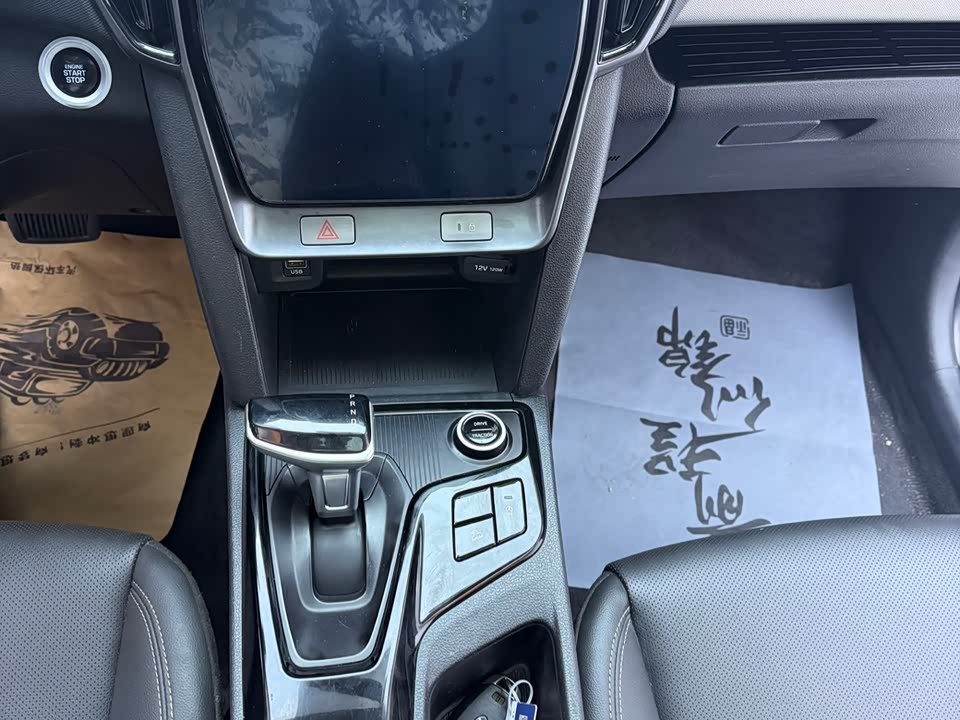 Hyundai Beijing ix35