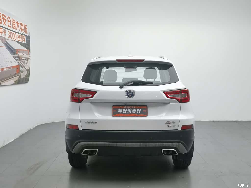 Changan CS75, 2019 4