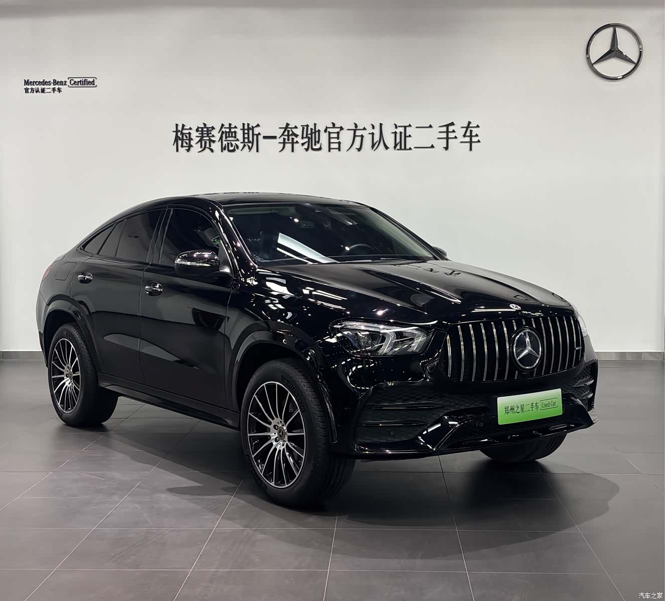 Mercedes-Benz GLE, 2023 3