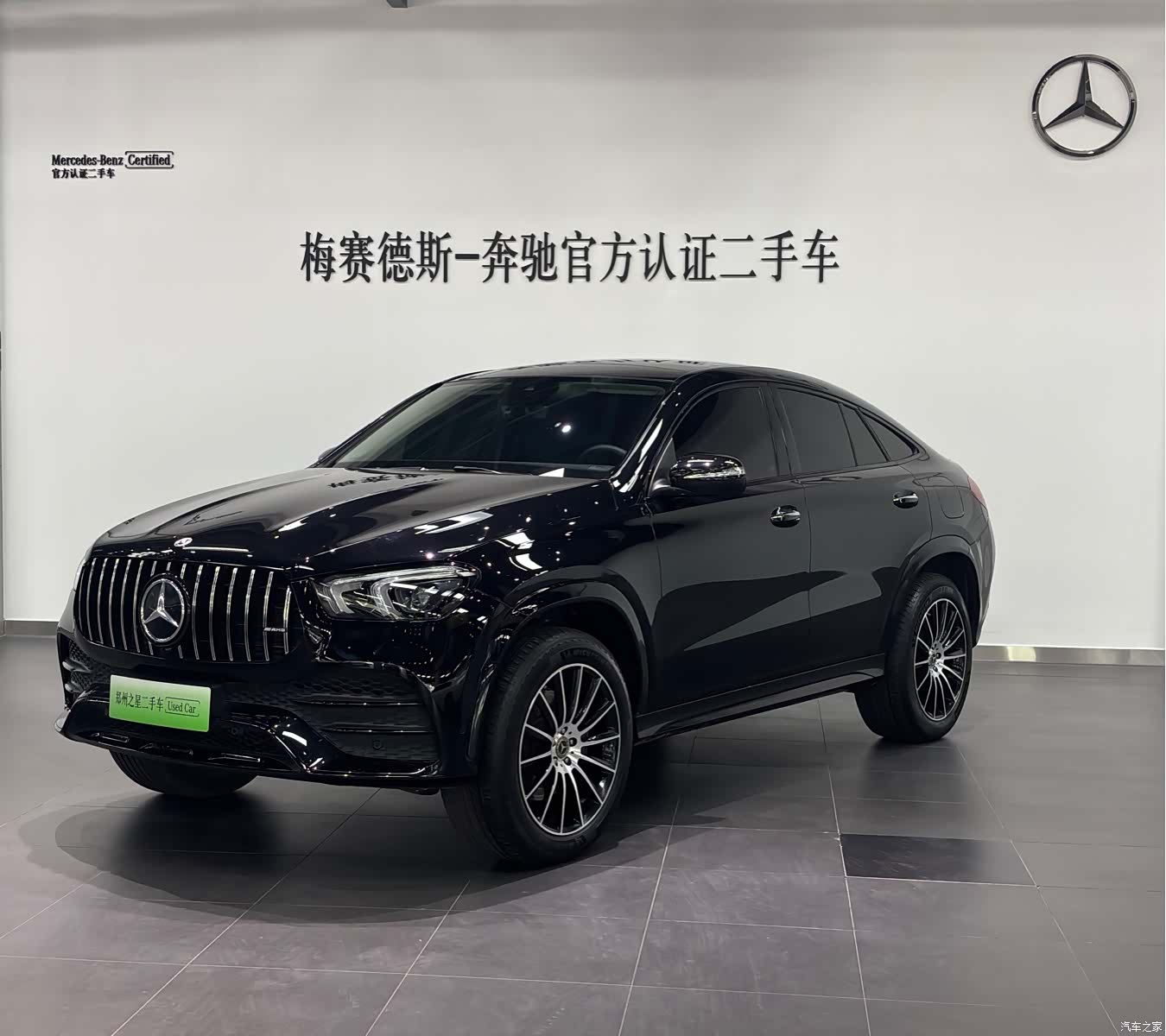 Mercedes-Benz GLE, 2023 1