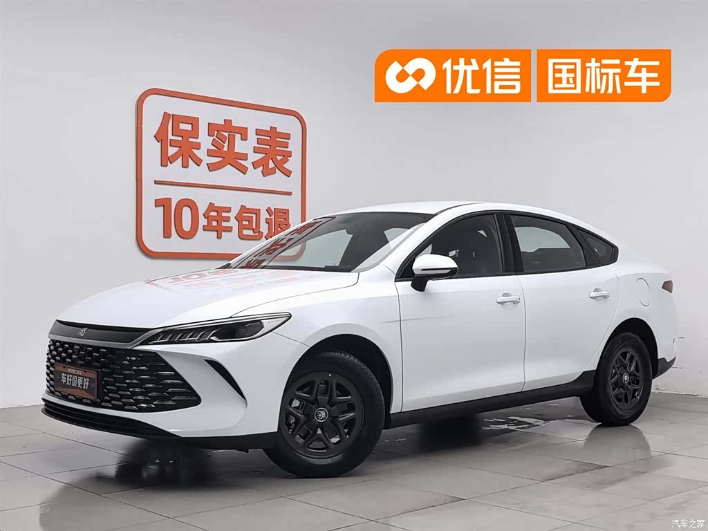 BYD Qin, 2026 1