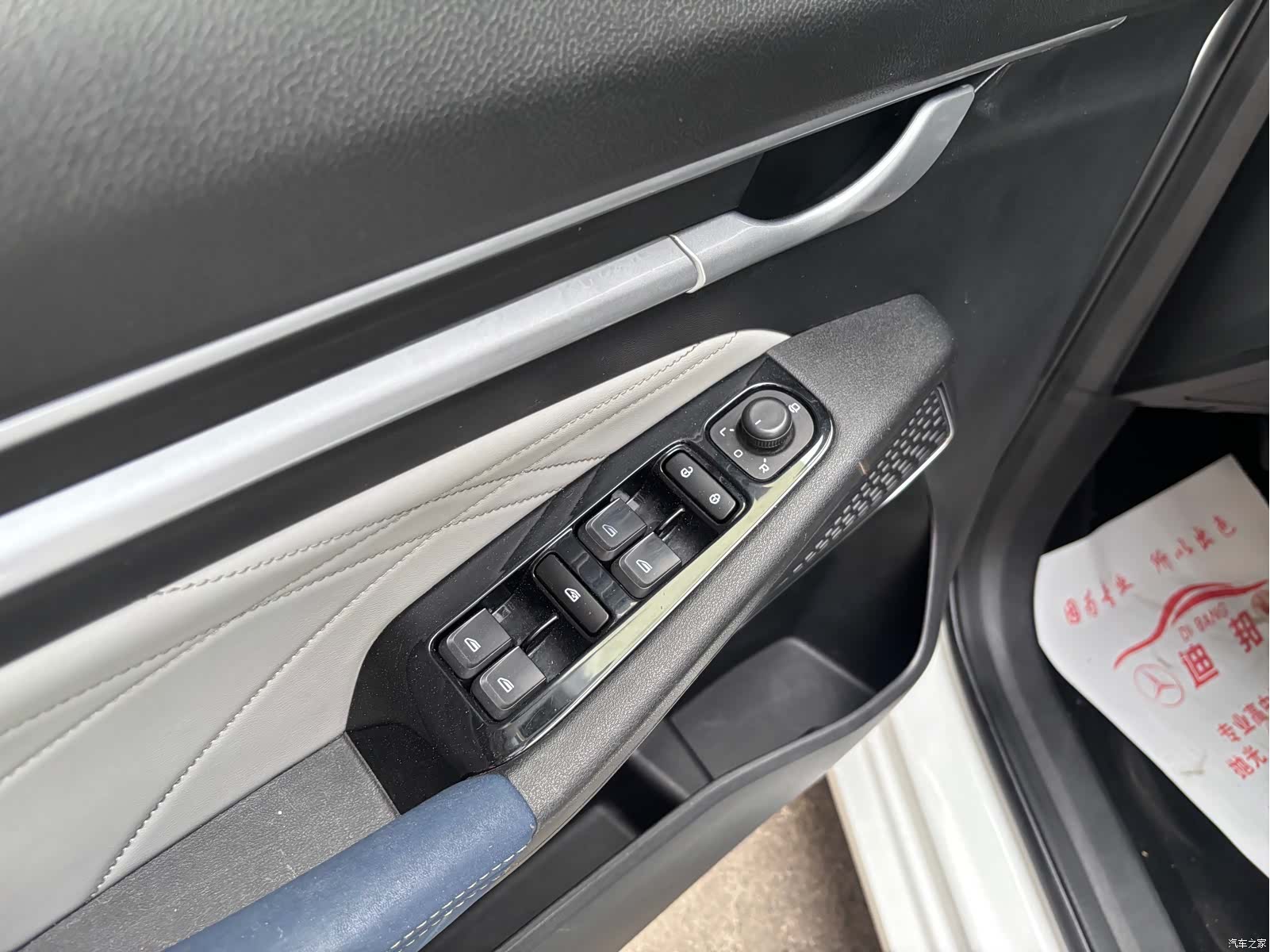 Geely Emgrand, 2022 7