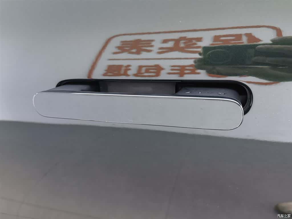 AITO M9, 2024 18