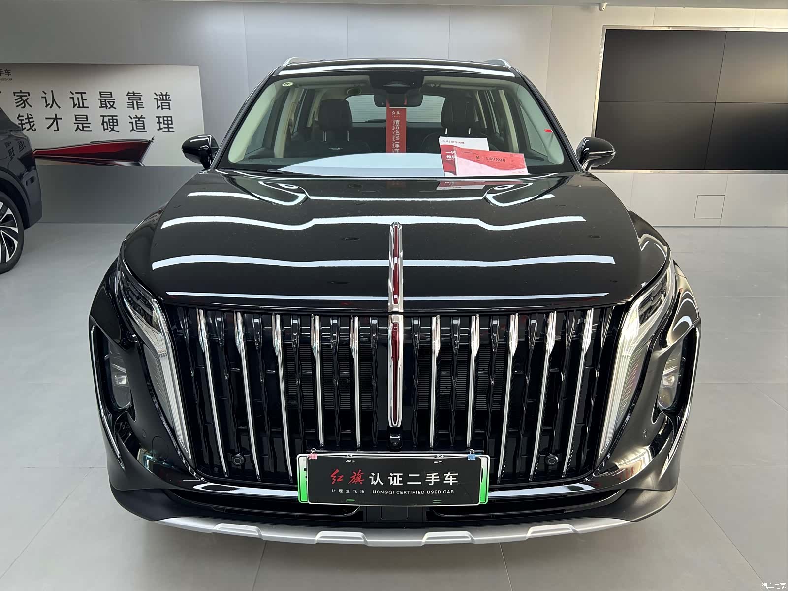 Hongqi HS7, 2024 3