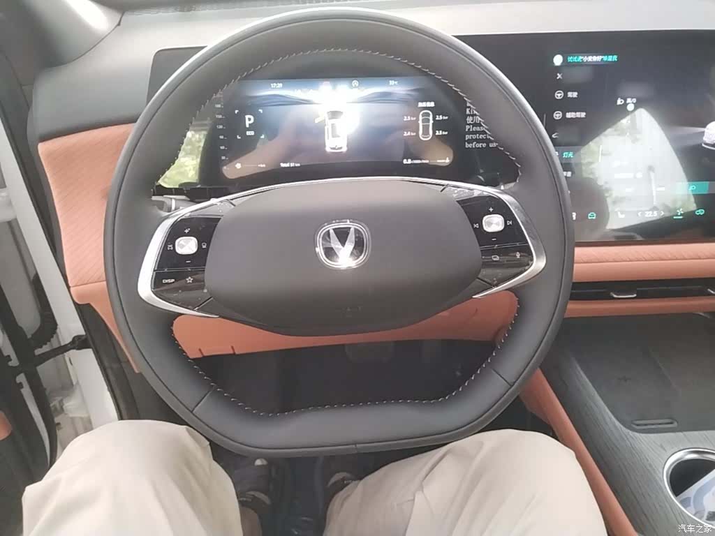 Changan CS75, 2026 11