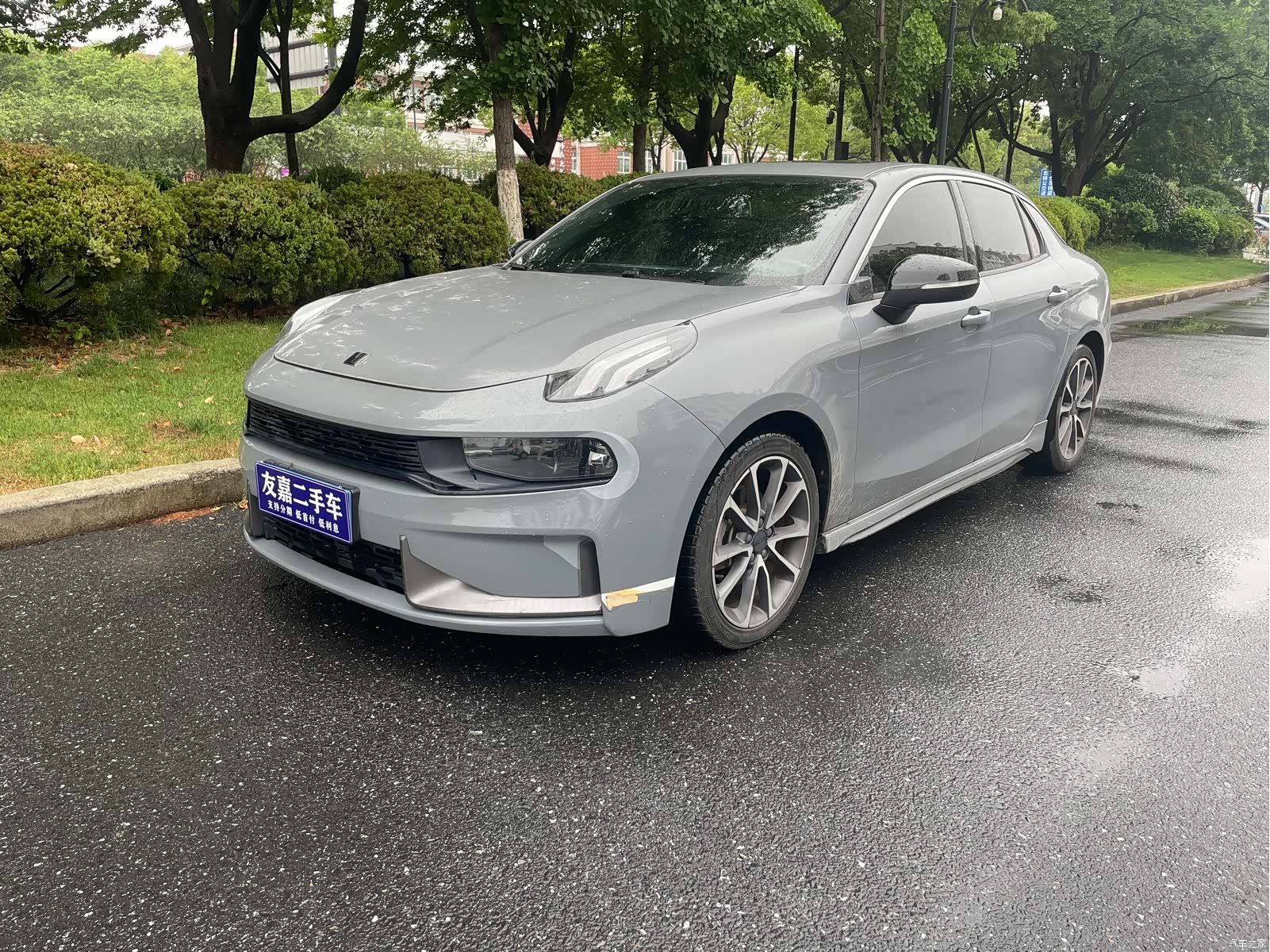 Lynk & Co 01, 2020 1