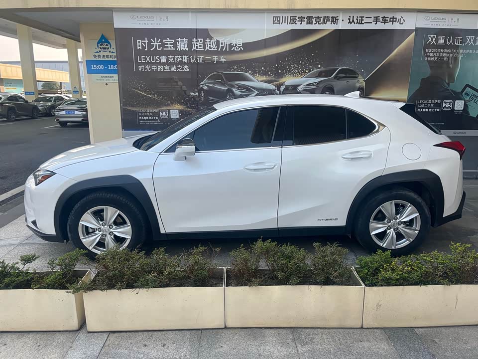 Lexus UX