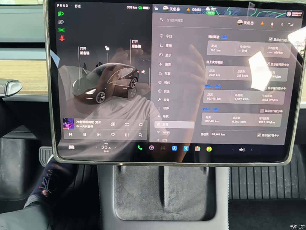 Tesla Model 3, 2023 12