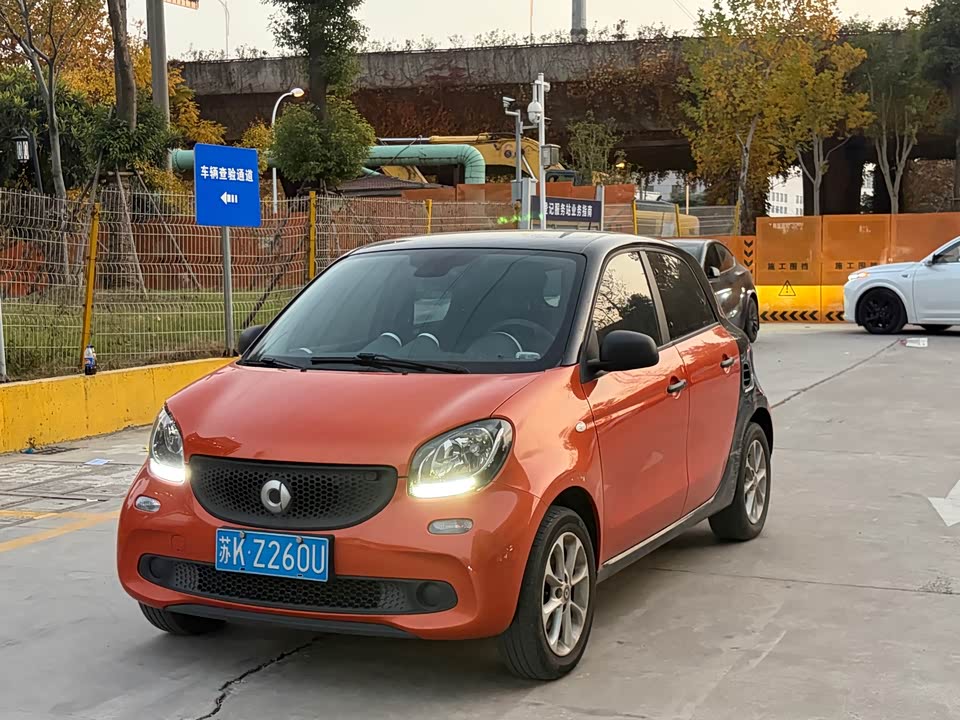 smart forfour