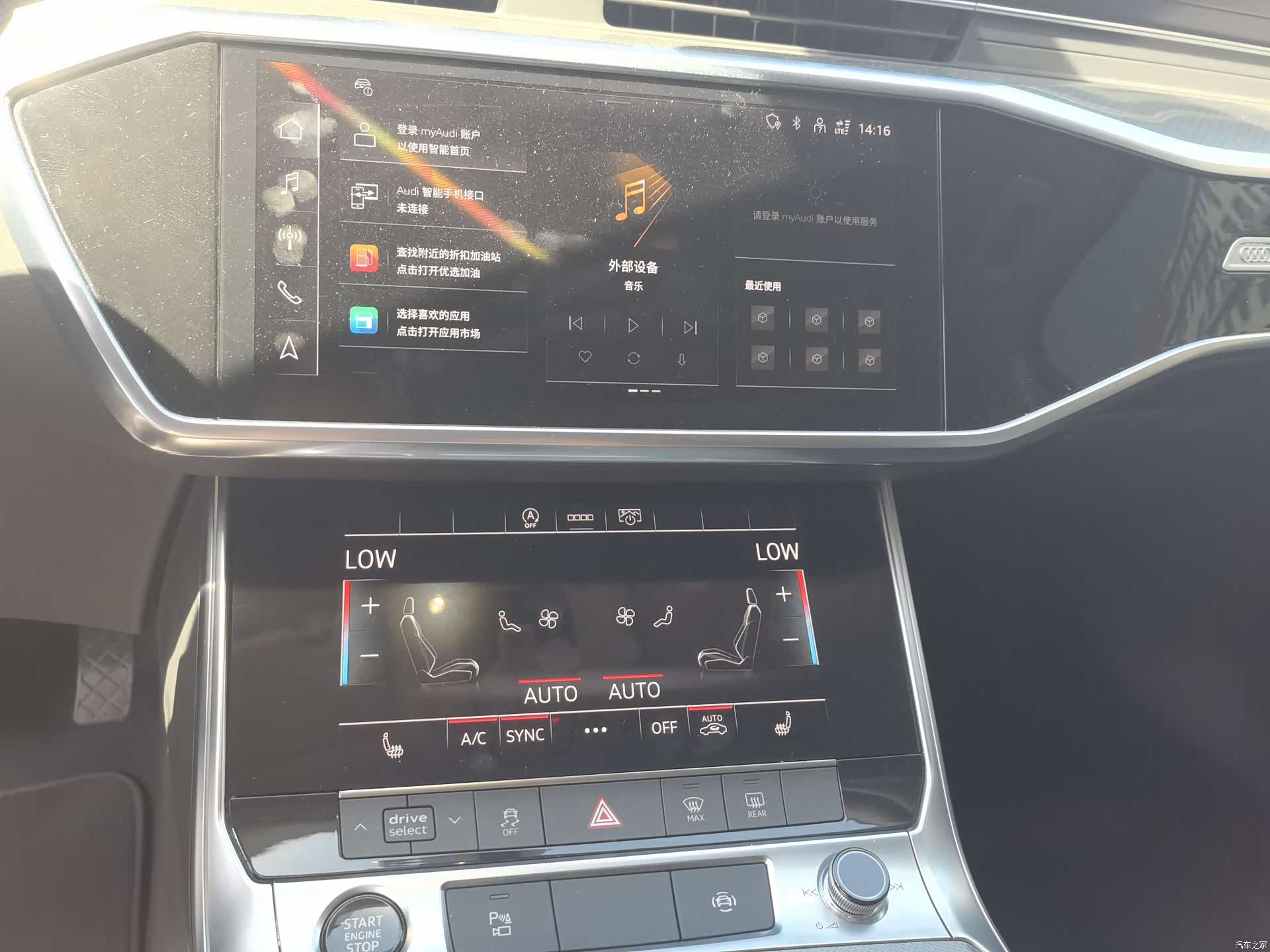 Audi A6L, 2021 9