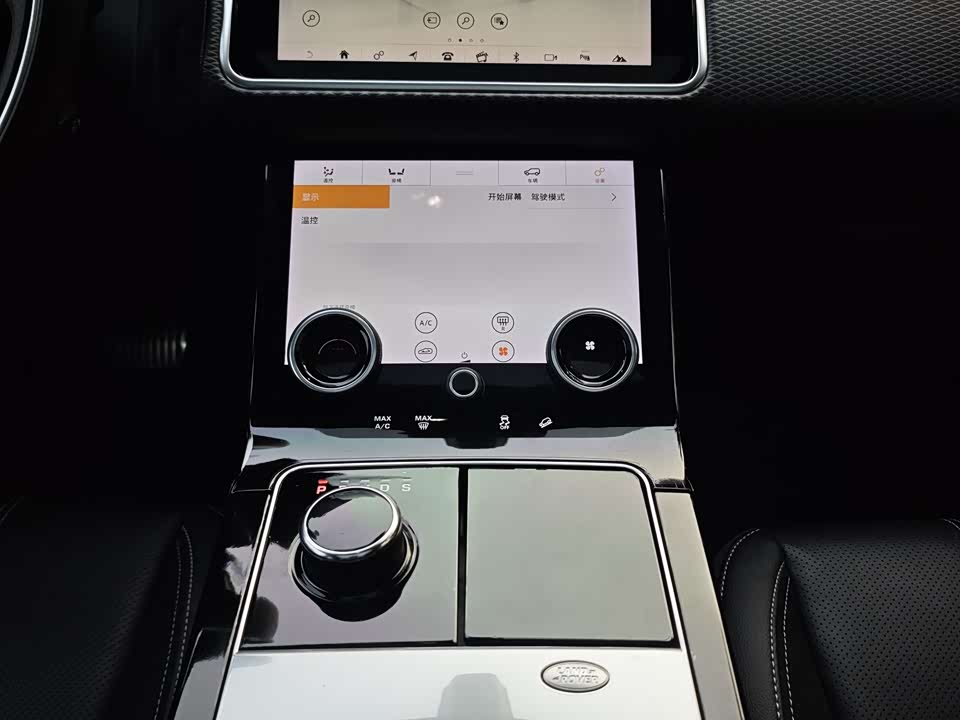 Land Rover Range Rover Star Pulse