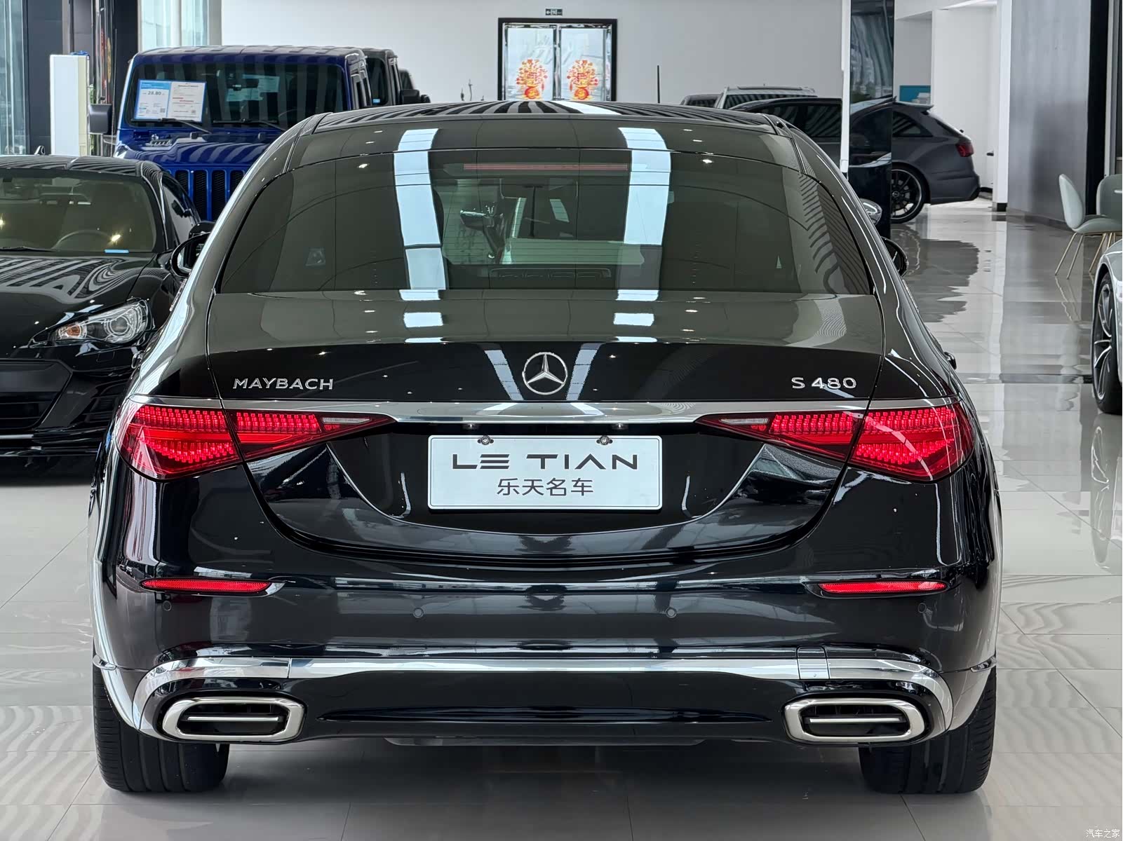 Maybach S-Class, 2021 6