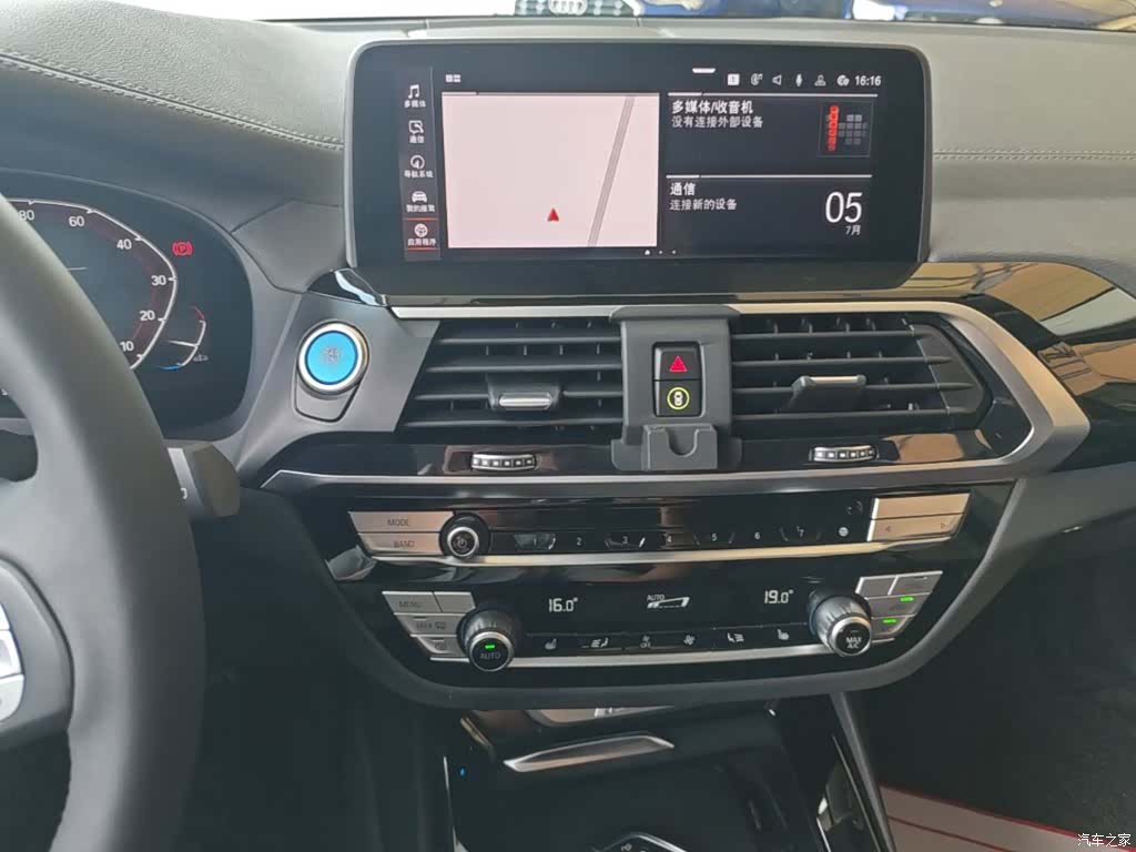 BMW iX3, 2021 13