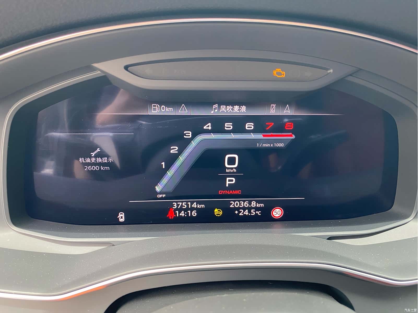 Audi A7L, 2024 10