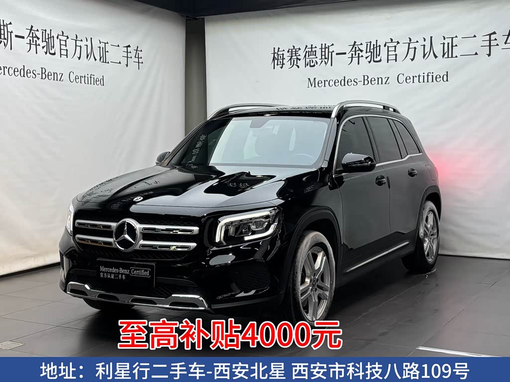 Mercedes-Benz GLB