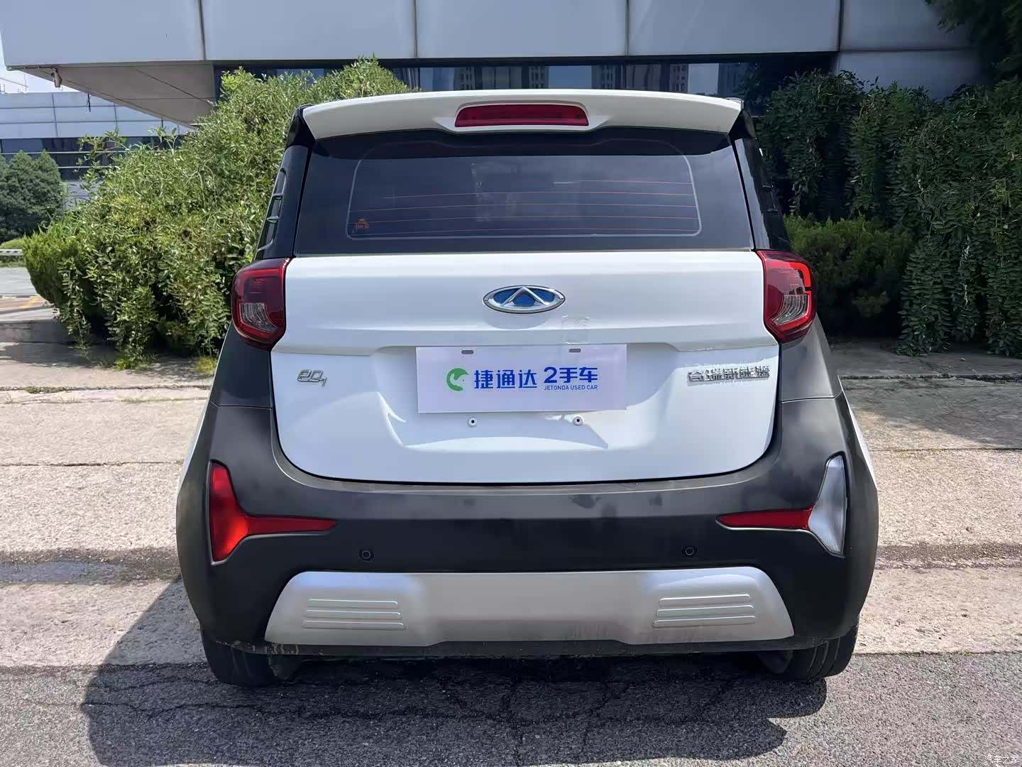 Chery 4, 2020 2